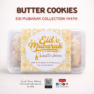 [Eid Mubarak 2026] คุกกี้เนยสดสอดไส้ผลไม้ 5 รสชาต พร้อมส่ง