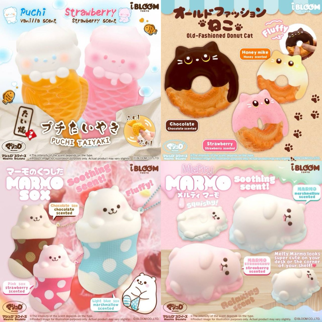 Ibloom Squishy**ขายแบบครบเซตตะกร้ารวมไอบลูม**