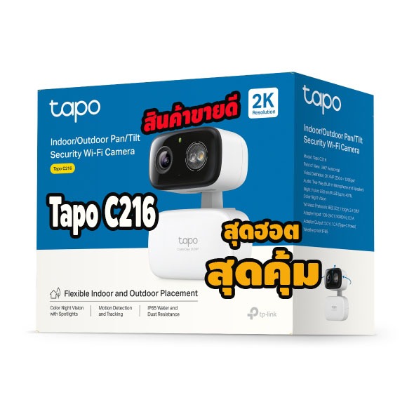 Tapo C216 Indoor/Outdoor Home Security Wi-Fi Camera