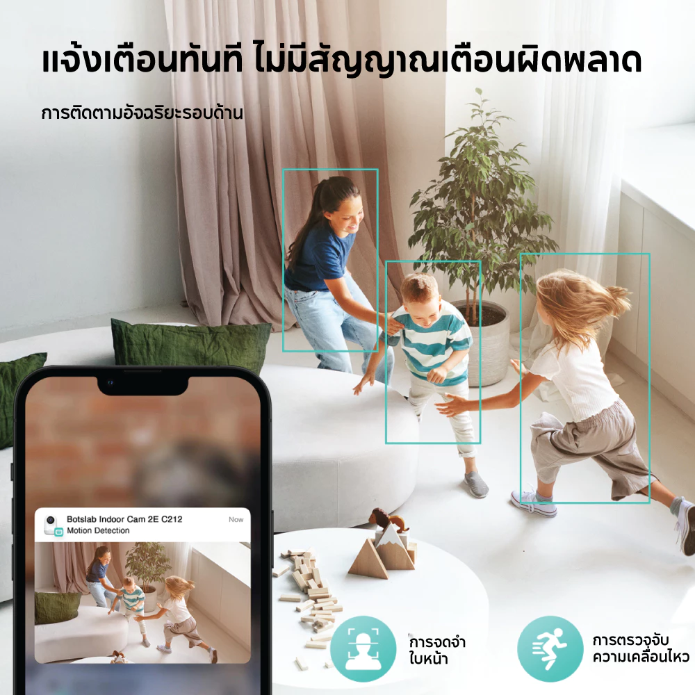 [รับประกัน1ปี] 360 Botslab รุ่น C212 กล้องวงจรปิด 360° กล้องวงจรปิดภายใน กล้องรักษาความปลอดภัย ดูผ่านมือถือ AI ตรวจจับคน thumbnail 7
