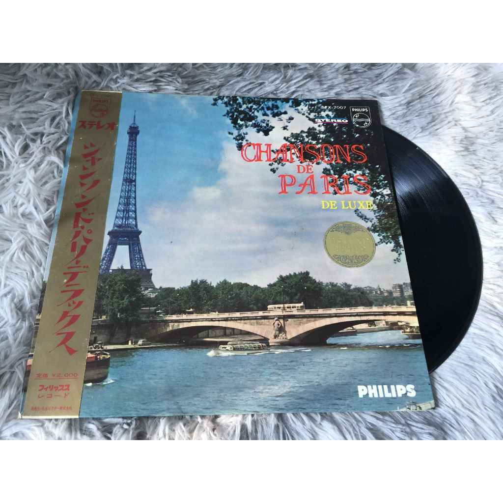 Chansons De Paris ขนาด 12 นิ้ว LP G160