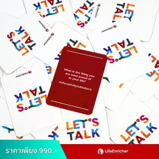 Let’s talk Card การ์ดคำถาม 100 ใบ เปิดใจกระชับความสัมพันธ์ ครอบคลุม 6 ด้านชีวิต LifeEnricher