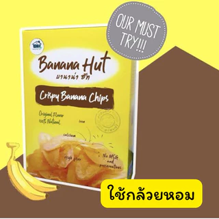 3 กล่อง กล้วยหอมทองเคลือบน้ำผึ้ง Banaza Hut ขนาด 100 g