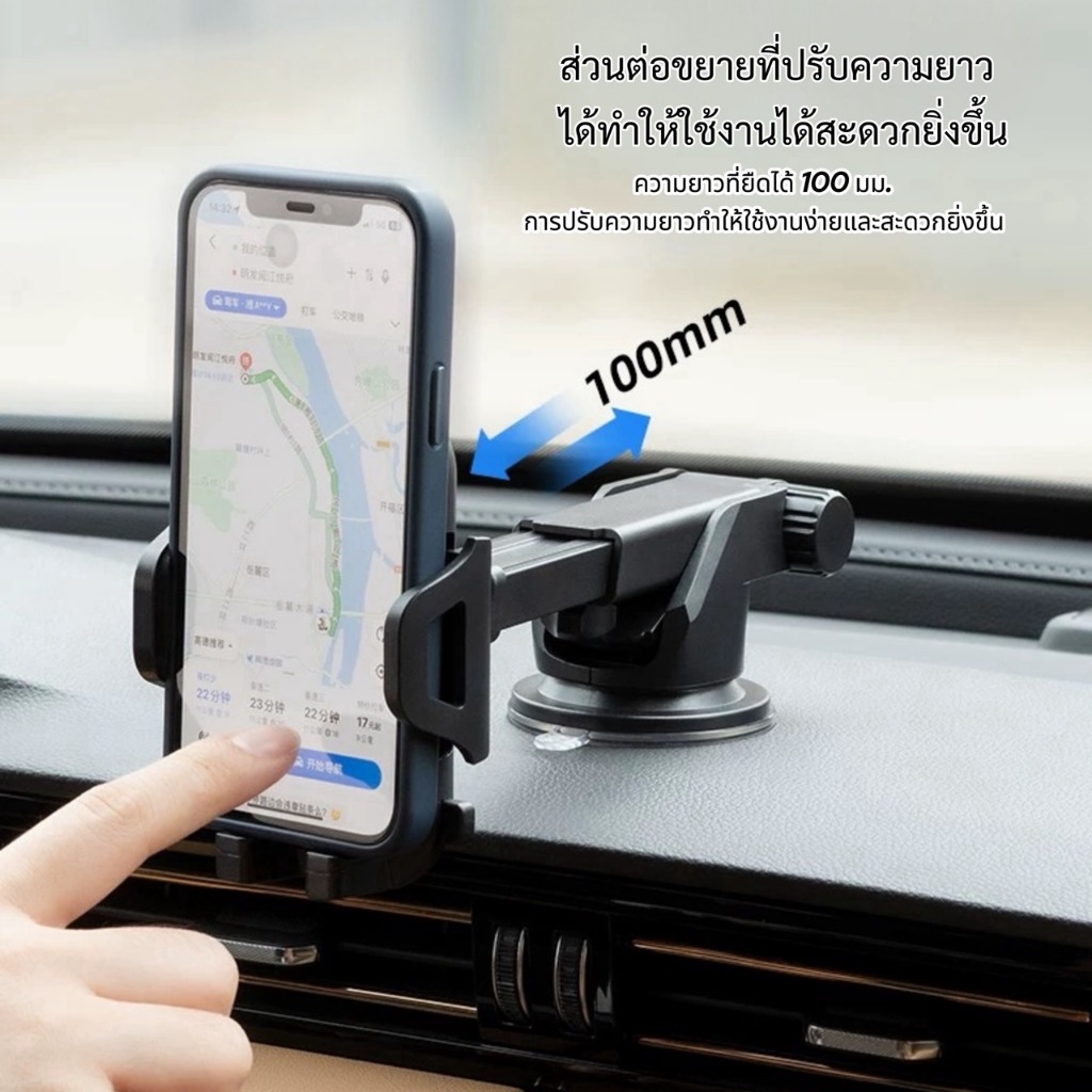 SH-3100 ที่ยึดโทรศัพท์ในรถยนต์ สามารถปรับขึ้น-ลงได้ หมุนได้ 360 องศา ราคา ถูกที่สุด ดีลบีเคเค แกลเลอรีภาพที่ 4