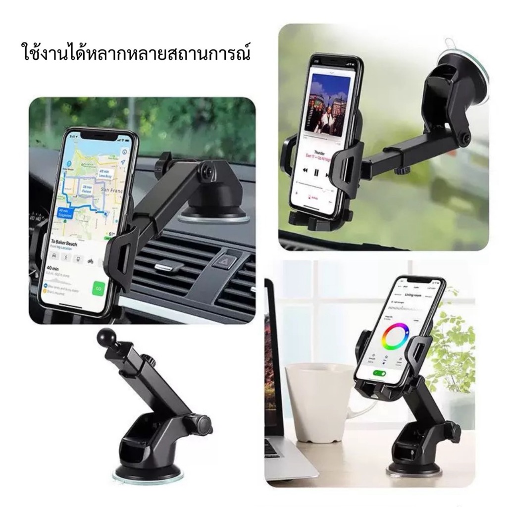 SH-3100 ที่ยึดโทรศัพท์ในรถยนต์ สามารถปรับขึ้น-ลงได้ หมุนได้ 360 องศา ราคา ถูกที่สุด ดีลบีเคเค แกลเลอรีภาพที่ 7