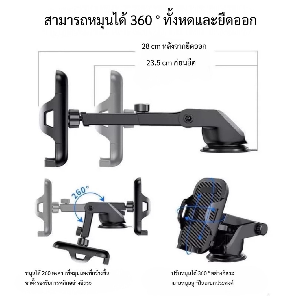 SH-3100 ที่ยึดโทรศัพท์ในรถยนต์ สามารถปรับขึ้น-ลงได้ หมุนได้ 360 องศา ราคา ถูกที่สุด ดีลบีเคเค แกลเลอรีภาพที่ 6