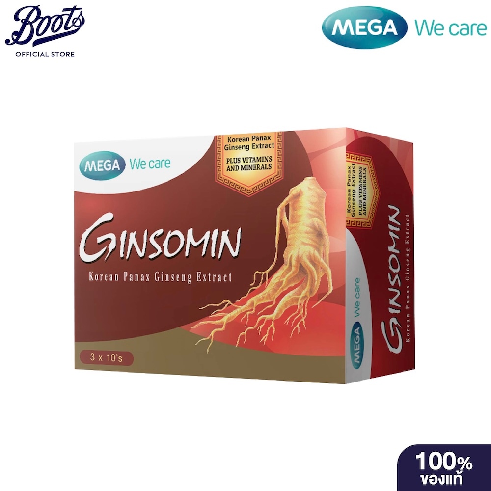 Mega เมก้า จินโซมิน 3X10S Mega Ginsomin 3X10S