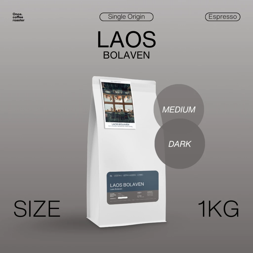 (1kg) เมล็ด Laos Bolaven [Single Origin] Espresso (เลือกระดับการคั่วได้) (ขายดี!)