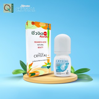 Miracles Crystal (คริสตัล) Deo Roll-on โรลออน สารส้ม ระงับกล…