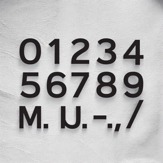 ตัวเลขอะคริลิคสีดำ ตัวเลขบ้านเลขที่ ขนาดสูง 3 ซม. 5 ซม. 7.5 …