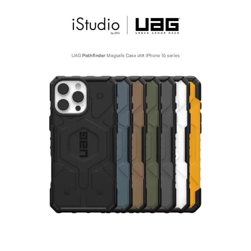 UAG Pathfinder Magsafe Case เคส iPhone 16 series