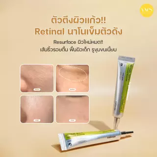 🌟พร้อมส่ง!!!🌟Celimax The Vita A Retinal Shot Tightening Booster 15 ml ลดผิวหมองคล้ำ