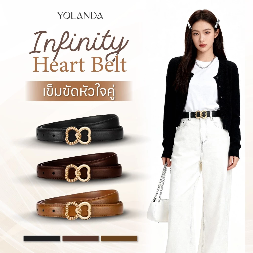 Yolanda เข็มขัดแฟชั่น สีโรสโกลด์ รูปหัวใจทับซ้อนกัน แมทช์ง่าย แต่งตัวง่าย เข็มขัดน่ารัก สไตล์มินิมอล เข็มขัดแบ๊วๆ FF1611