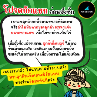 ป้ายไวนิลตลาดนัด ป้ายไวนิลออกแบบฟรี ป้ายไวนิล ป้ายไวนิลราคาถูก
