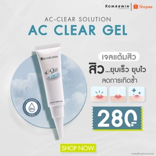 ROMRAWIN AC-CLEAR SOLUTION AC CLEAR GEL 10 ml. เจลแต้มสิวอักเสบ