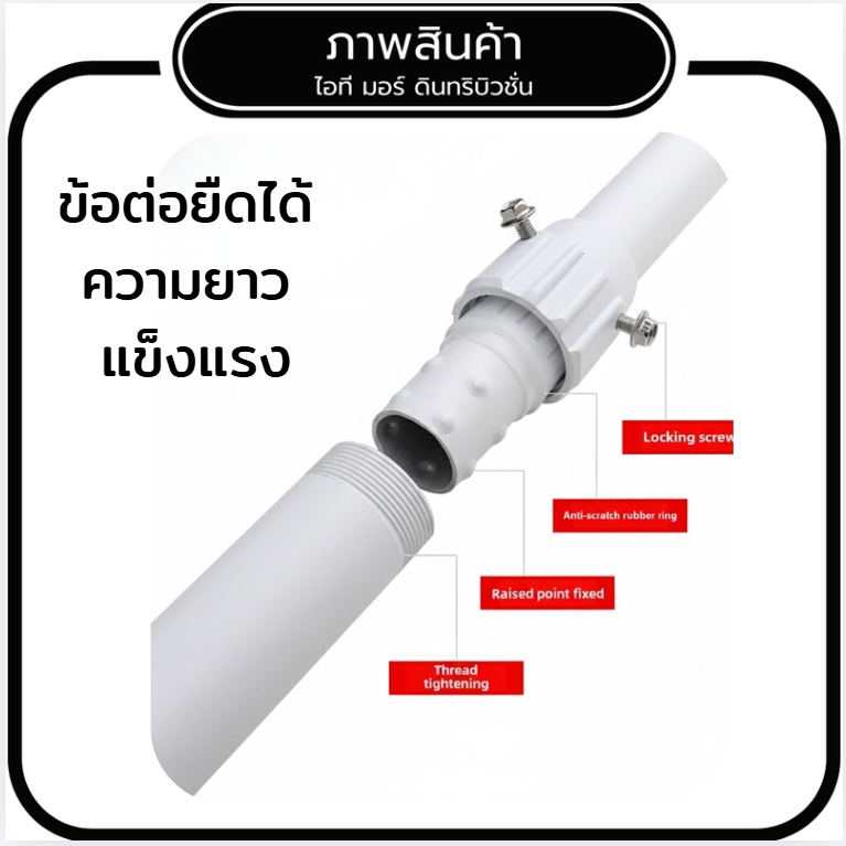 ขายึดกล้องวงจรปิด ขายึดแผงโซล่าเซลล์ สำหรับเพดานสูง  เหล็ก+อะลูมิเนี่ยม รุ่น iF ความยาวยืดหดได้ ตามรุ่น 30-300cm - รูปที่ 5