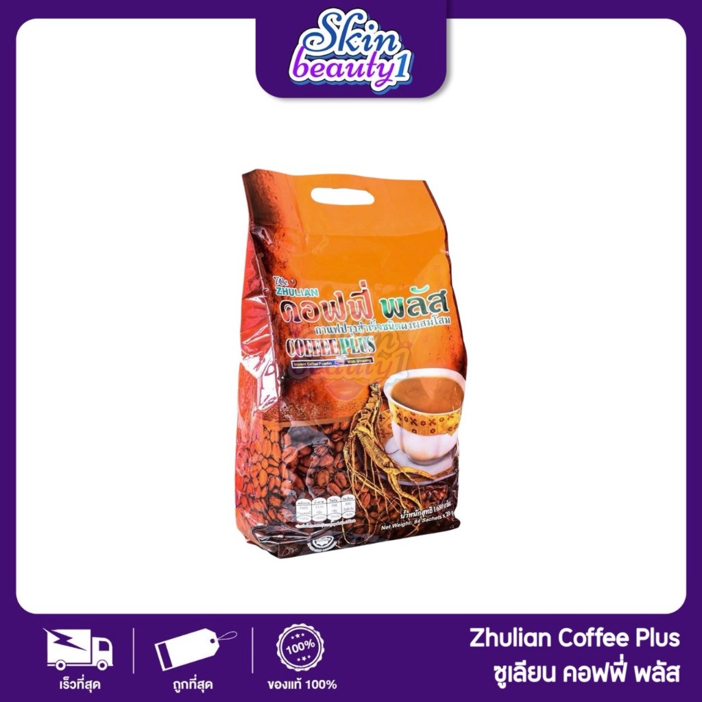 กาแฟสำเร็จรูปชนิดผงผสมโสม ตรา ซูเลียน Zhulian Coffee Plus ((1ห่อ 84ซอง))
