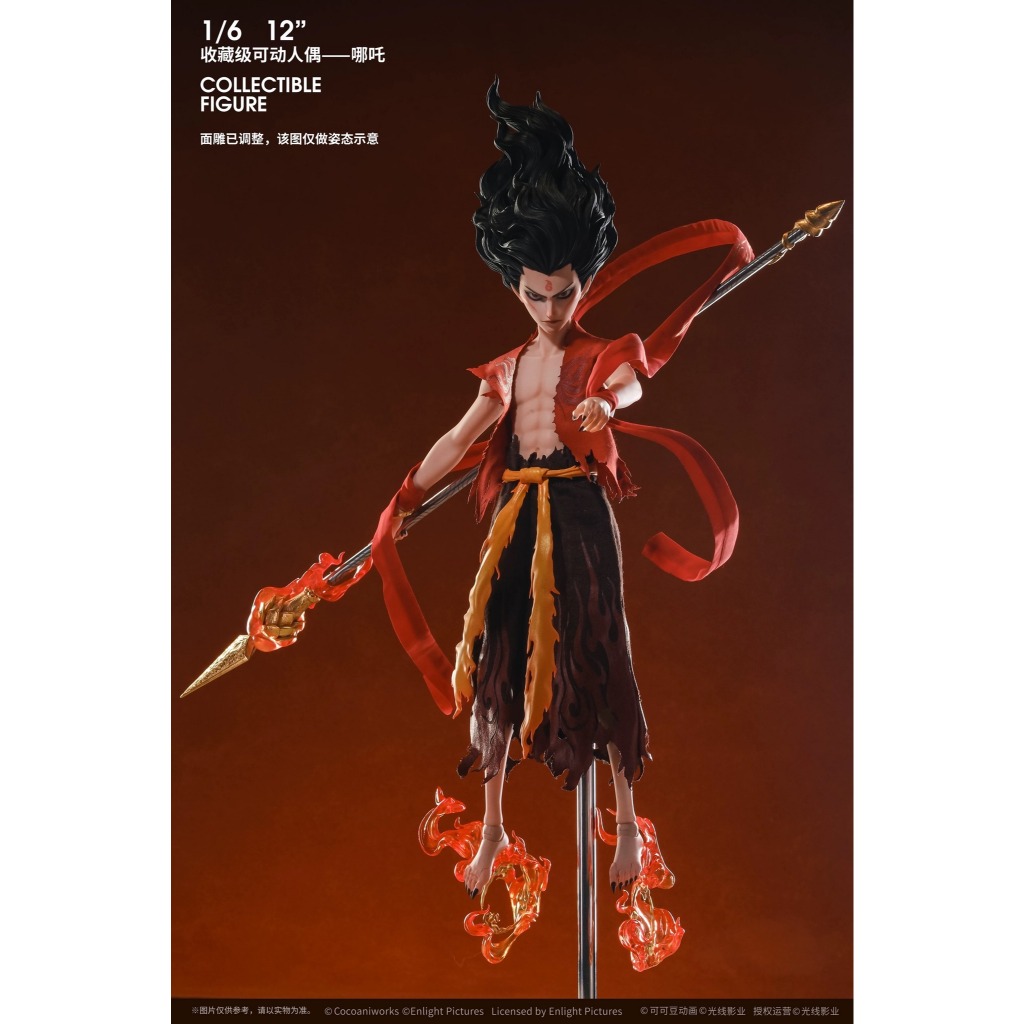 พรีออเดอร์ FUNCRAZY x Nezha 2 1/6 Nezha Standard Version NZ25BR01