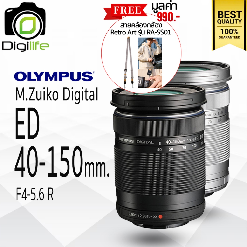 Olympus Lens M.Zuiko ED 40-150 mm. F4-5.6 R / Digilife Thailand