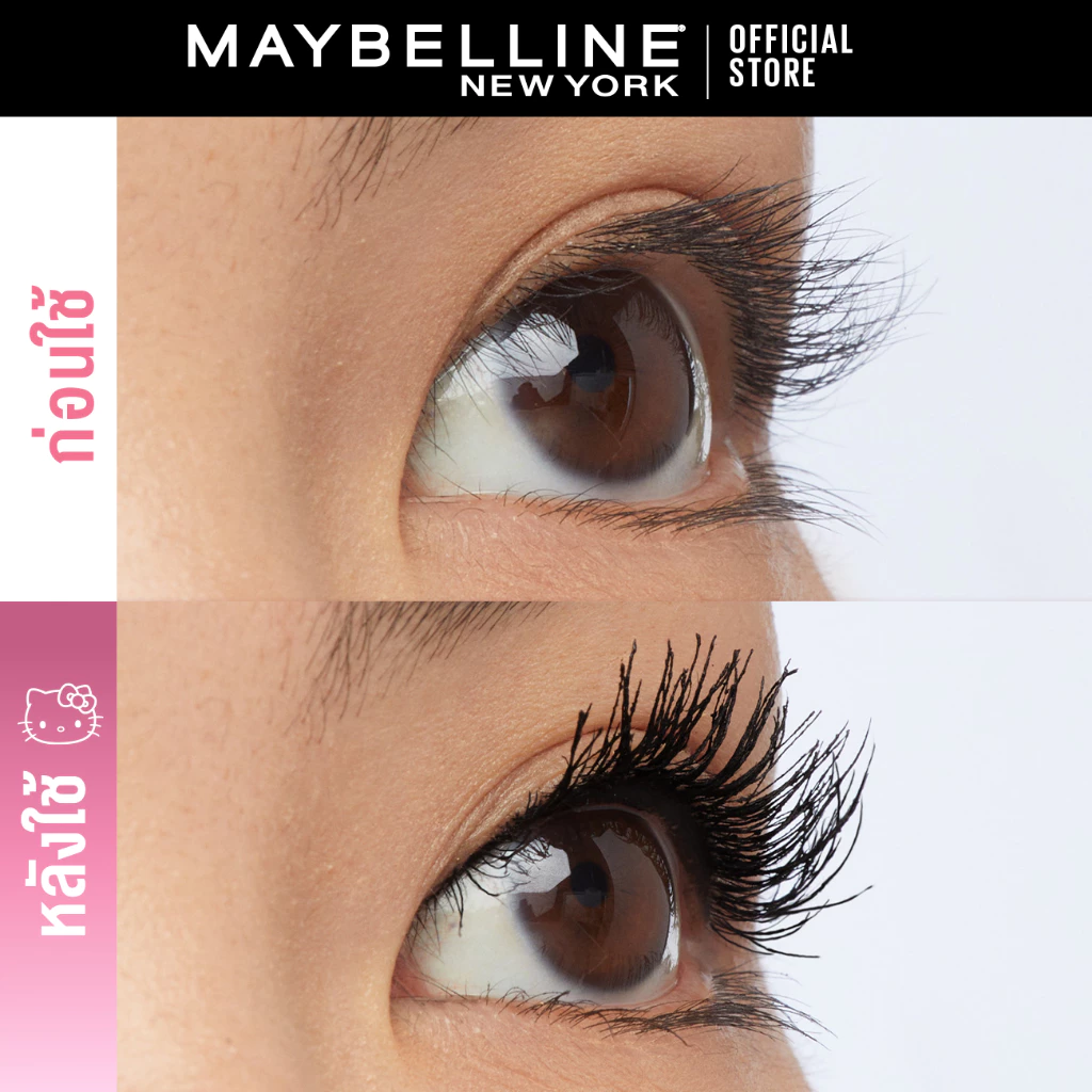 [Hello Kitty มาแล้ว!] MAYBELLINE HYPERCURL WATERPROOF MASCARA เมย์เบลลีน มาสคาร่ากันน้ำ ไฮเปอร์เคิร์ล thumbnail 5