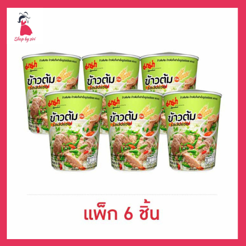 มาม่าข้าวต้มคัพ รสเล้งแซ่บ 40 กรัม (แพ็ก 6 ชิ้น)