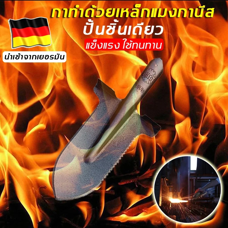 เสียมขุดดิน พลั่วขุดดิน แมงกานีส แหลม/เหลี่ยม thumbnail 7