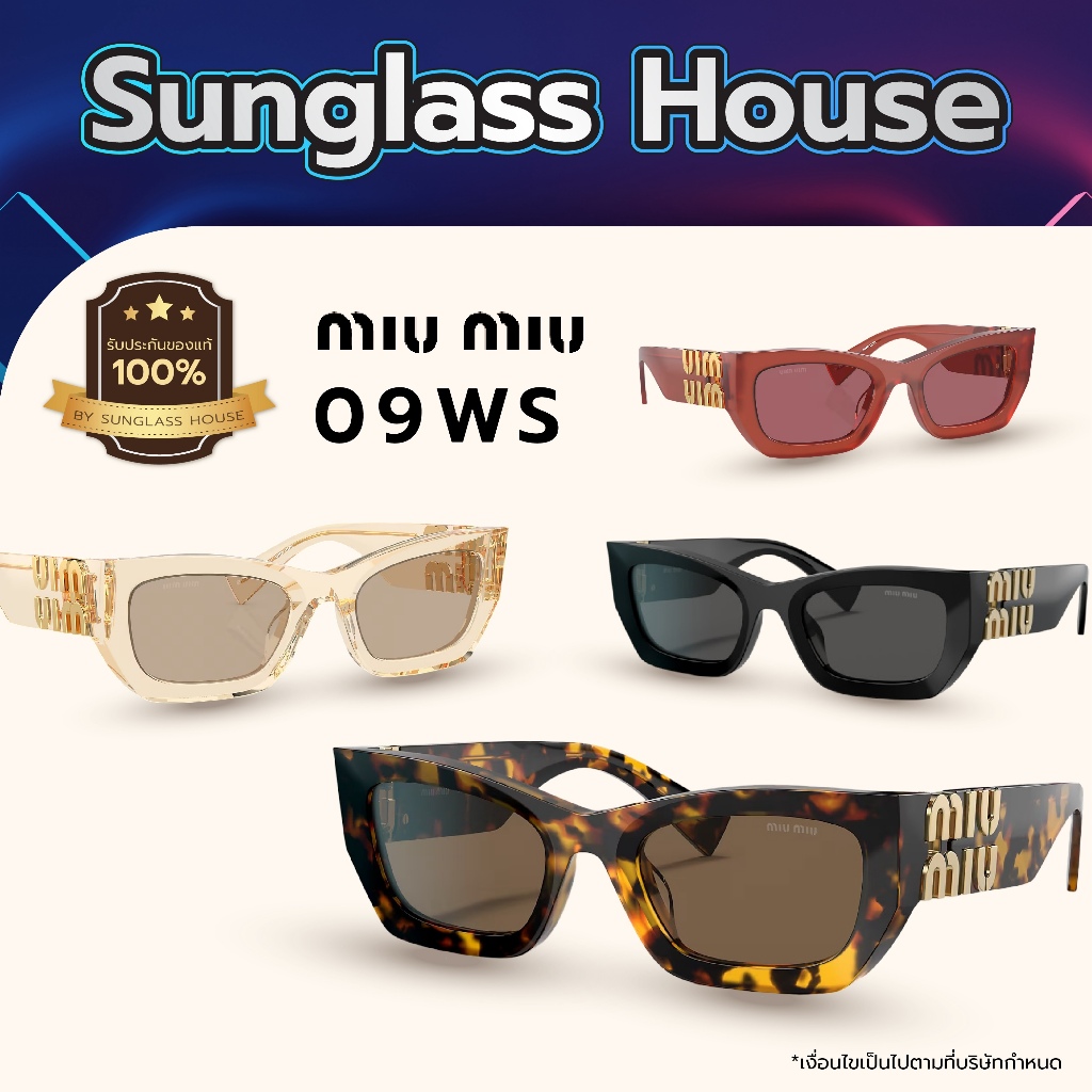 แว่นกันแดด Miu Miu รุ่น 09WS ของแท้ 100% พร้อมอุปกรณ์