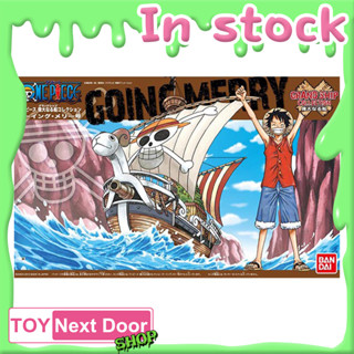 Bandai : GRAND SHIP COLLECTION GOING MERRY