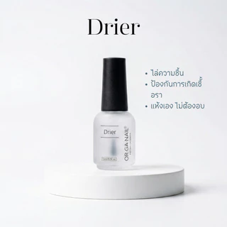 ORGANAIL Premium(Top/Base/Rubber Base/Rubber Top) 15ml. ออแกเนล พรีเมี่ยมท็อป/เบส ท็อปเงา เบสติดทน