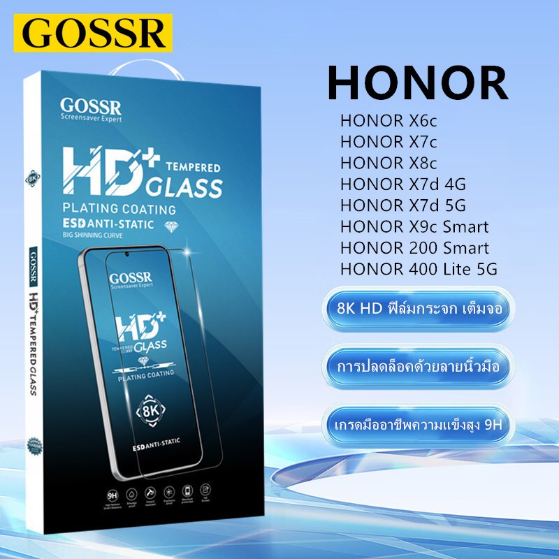 GOSSR ฟิล์มกระจก เต็มจอใส สำหรับ HONOR X5c Plus X6c X7c X7d 4G X8c X9d X9c 200 Smart HONOR 400 5G 400 Lite 5G Play 10