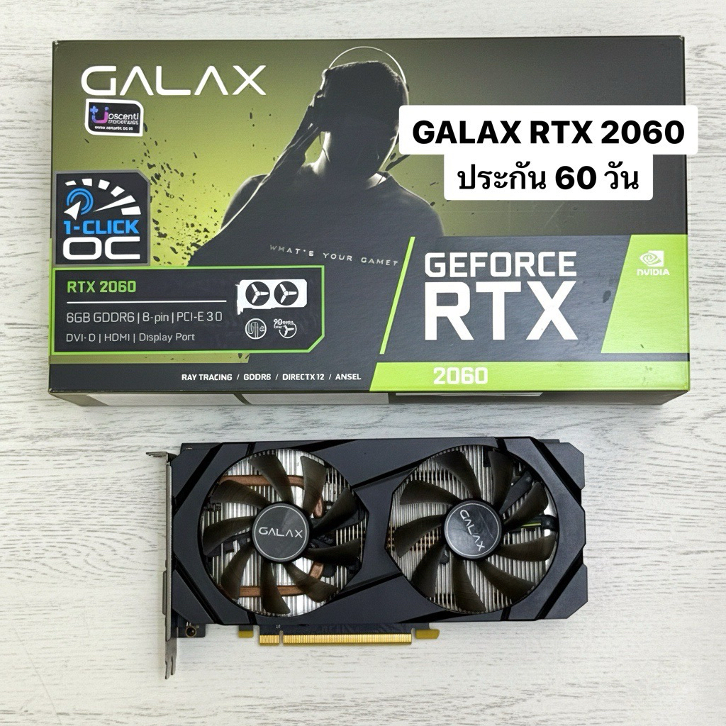 NVIDIA RTX 2060 ประกันยาว สภาพใหม่ ไม่มีตำหนิ