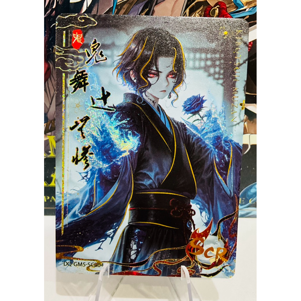 การ์ด KIBUTSUJI MUZAN(SCR)