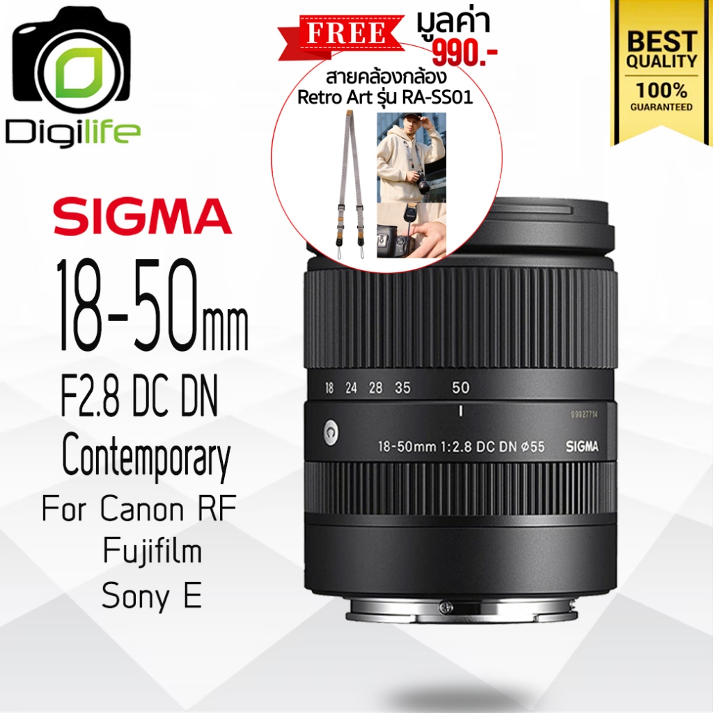 Sigma Lens 18-50 mm. F2.8 DC DN Contemporary / Digilife Thailand