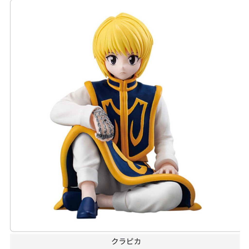 Bandai Gashapon Hunter x Hunter Real Suwarasetai 2 กาชาปอง Jp ราคา ถูกที่สุด ดีลบีเคเค แกลเลอรีภาพที่ 2