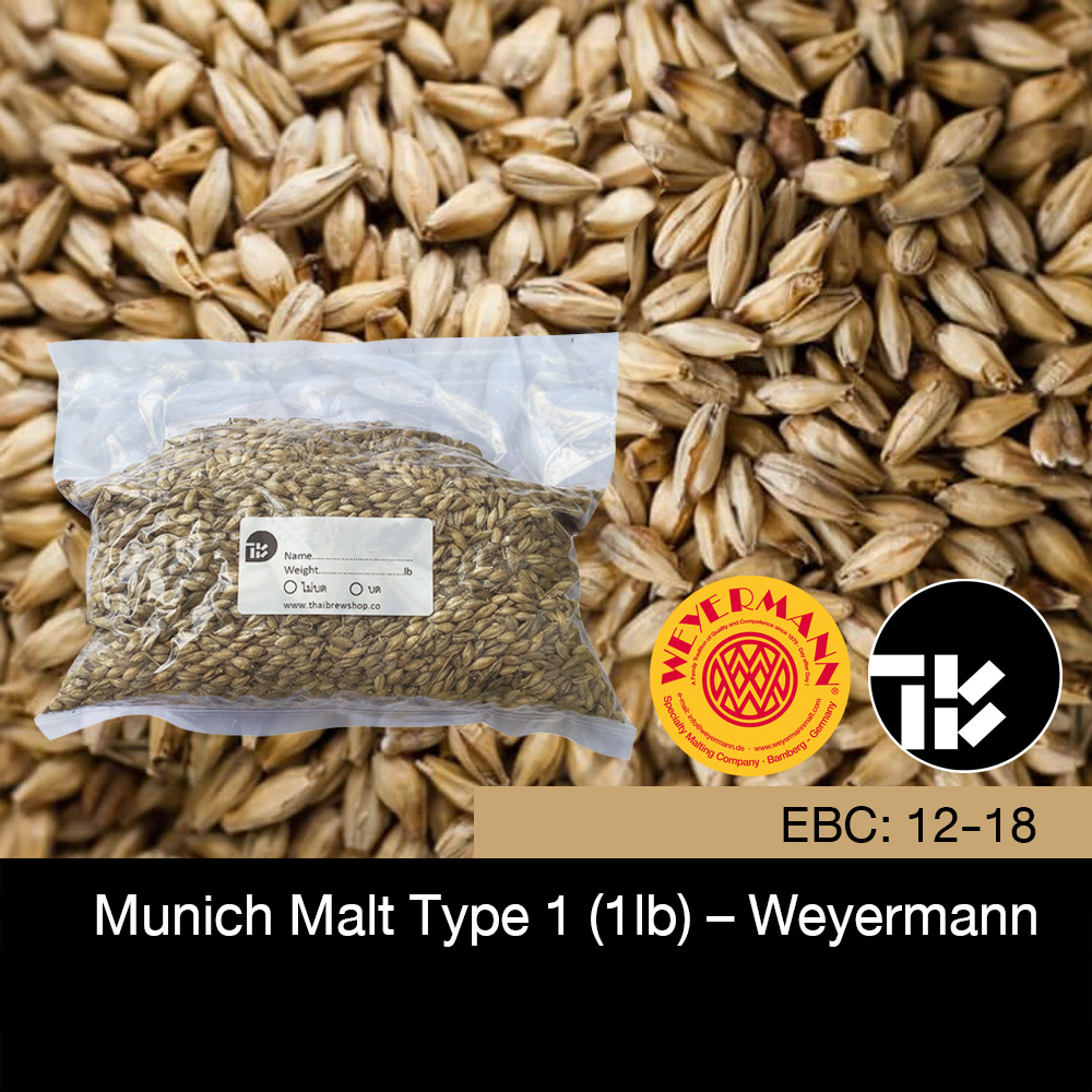 Munich Malt Type 1 (1lb) - Weyermann