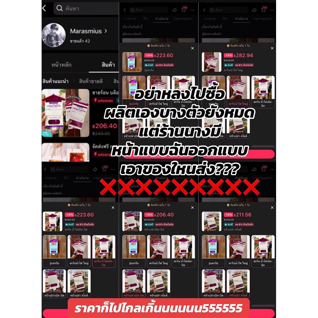 💜มีร้านเดียวในออนไลน์ 💜💜⚡️⚡️กล่องบิลไฟฟ้า ค่าน้ำ  อื่นๆ⚡️⚡️ พาสติกหนาอย่างดี ไม่มีตัวล็อค พิจารณาตามคลิป ขนาดในรูป - รูปที่ 7