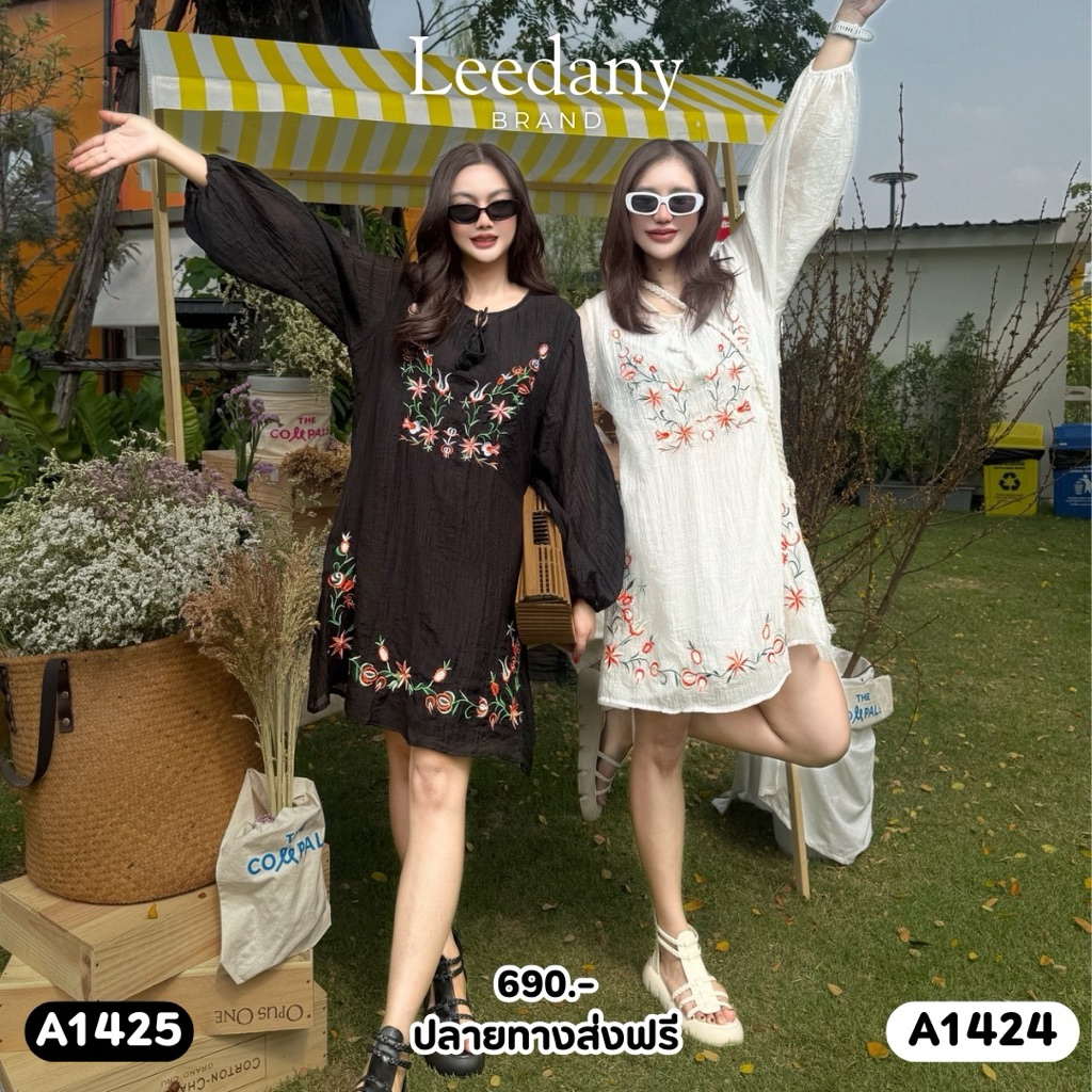 รวมเดรสงานป้าย Leedany เสื้อผ้าผู้หญิง