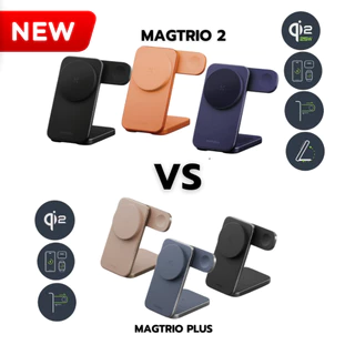 Energea MagTrio 2 (Qi2.2) / Plus (Qi2) แท่นชาร์จแม่เหล็กไร้สาย 3-in-1 Wireless Charging Stand