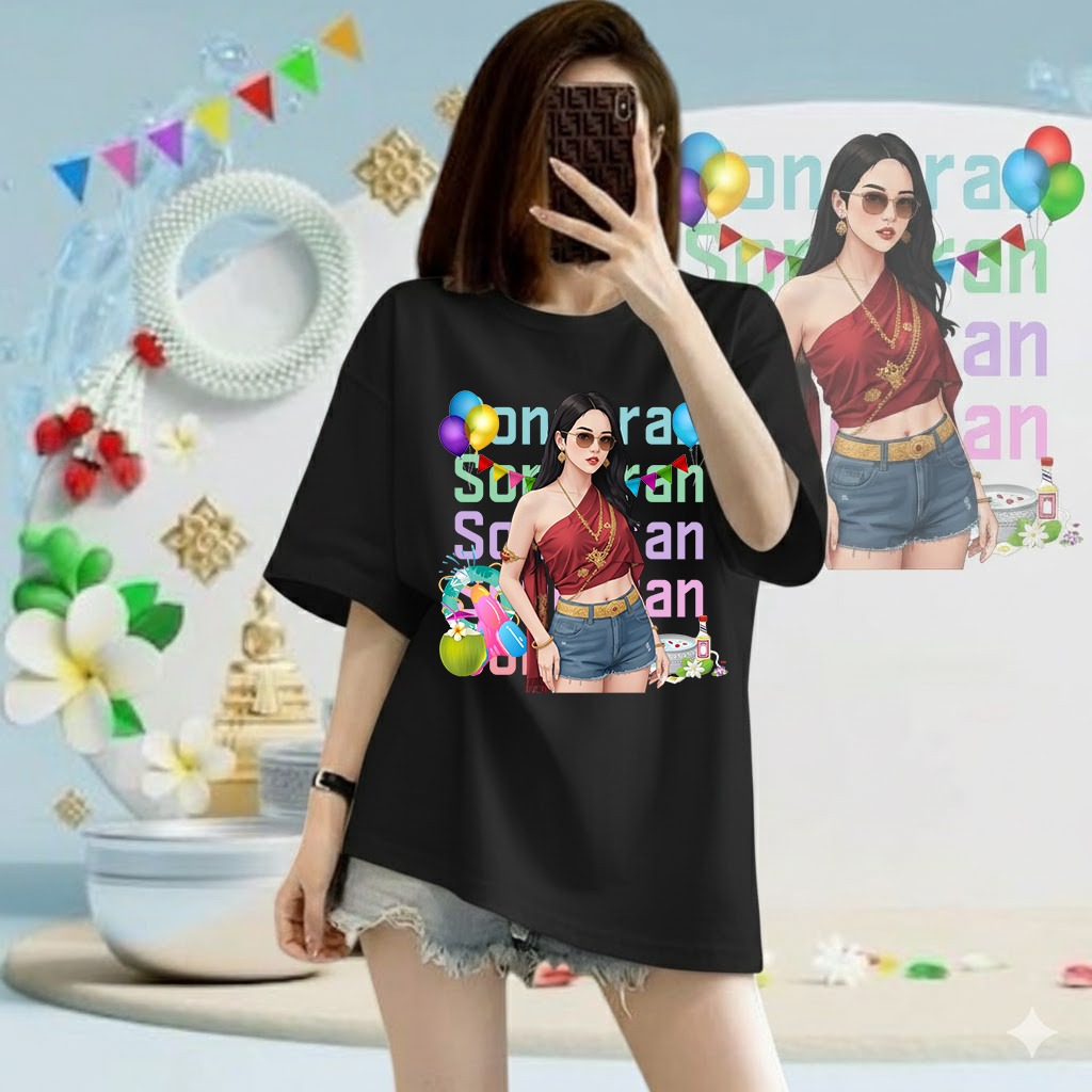 เสื้อยืดสงกรานต์  Oversize เสื้อยืด 2026 ลายสงกรานต์