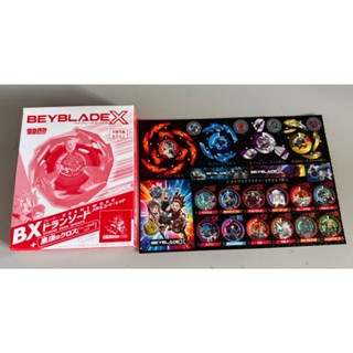 TAKARATOMY BEYBLADE X BX  Dran Sword Metal Coat Red