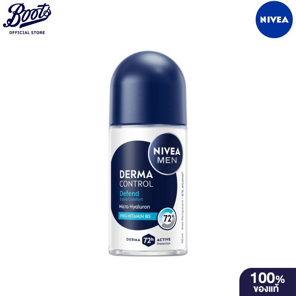 Nivea นีเวีย เมน โรลออน คูล พาวเดอร์ 50 มล.