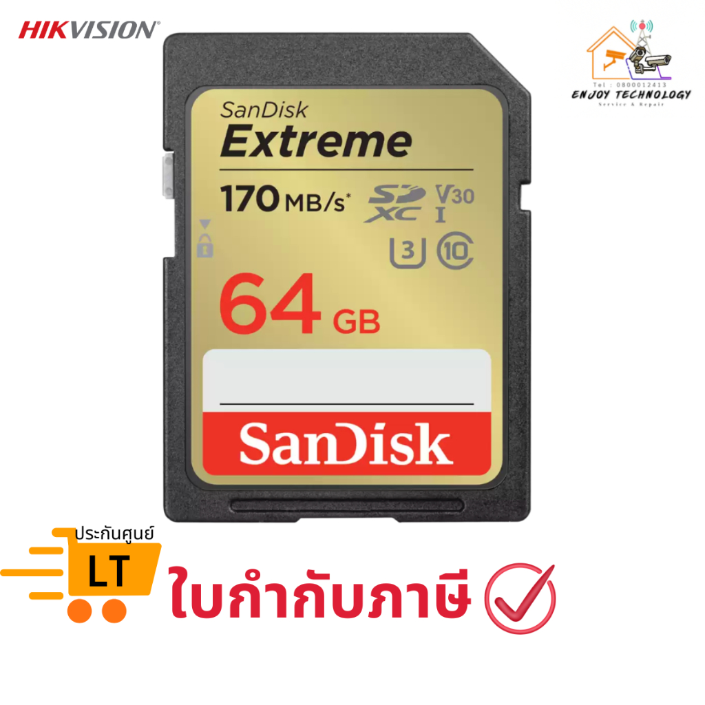 SanDisk Extreme SD UHS-I Card - 64GB (SDSDXV2-064G-GNCIN) ประกันศุนย์