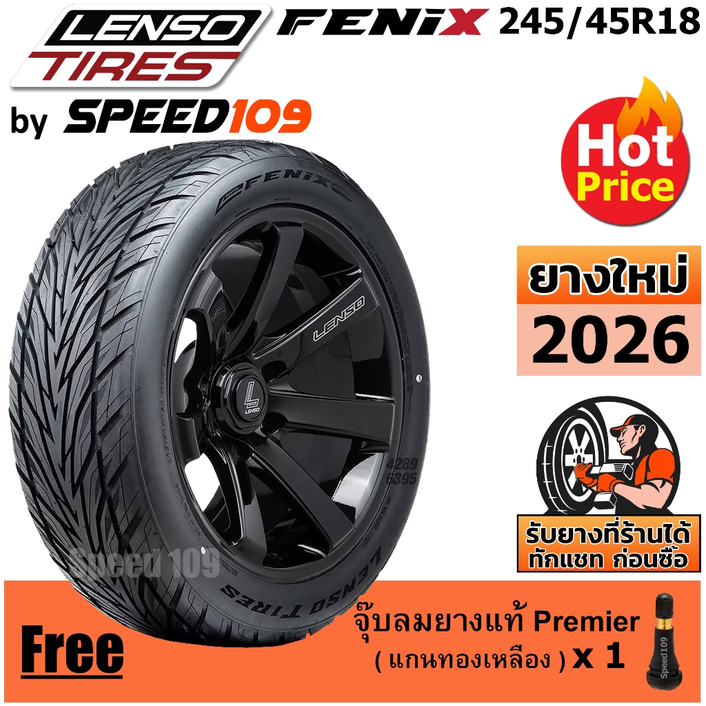 LENSO ยางรถยนต์ ขอบ 18 ขนาด 245/45R18 รุ่น FENIX - 1 เส้น (ปี 2026)