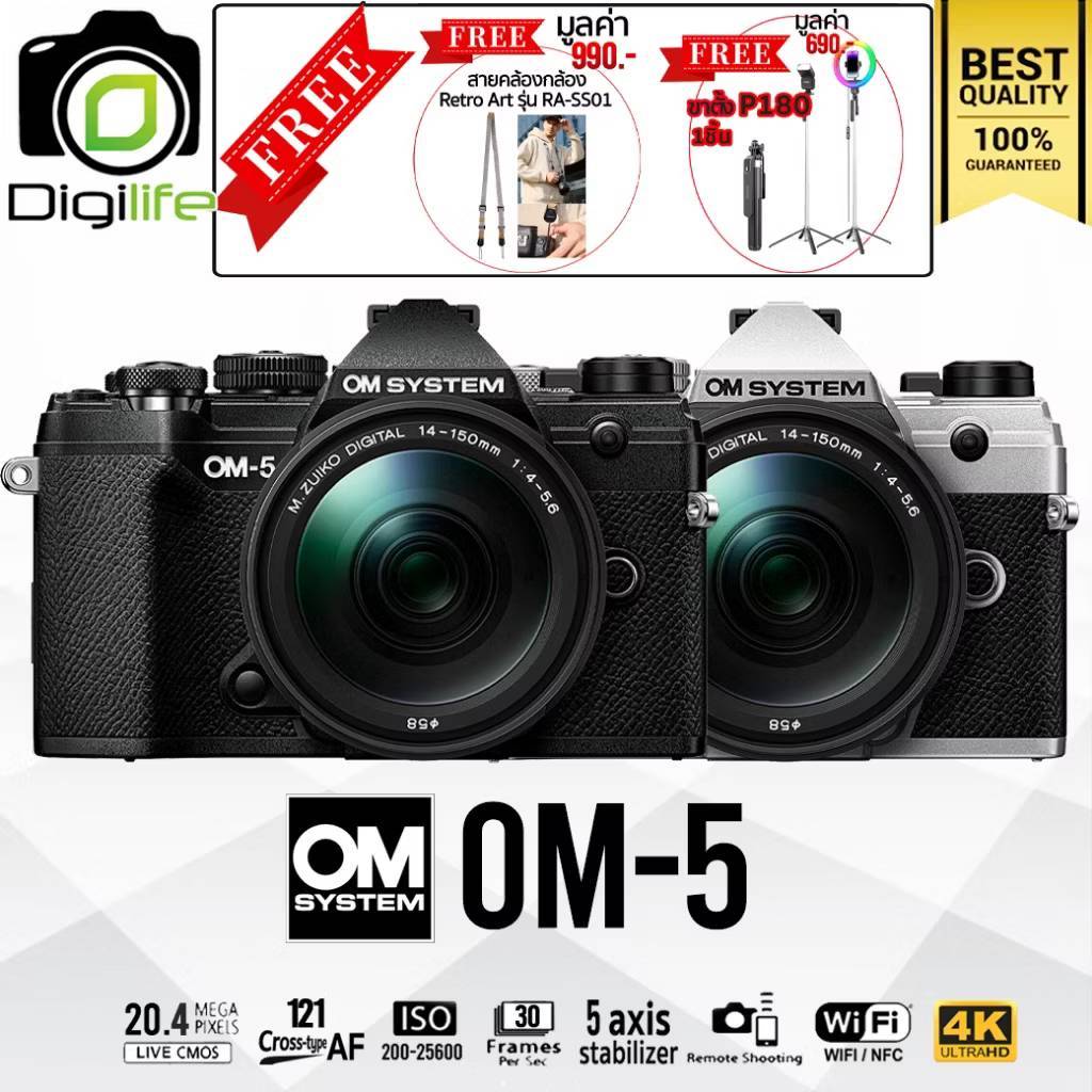 OM System Camera OM-5 Body ( Olympus เปลี่ยนชื่อเป็น OM System ) - รับประกันร้าน Digilife Thailand 1