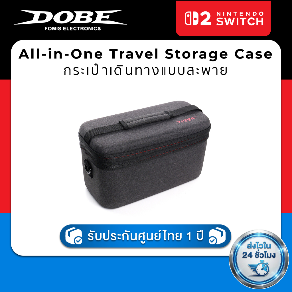 DOBE All-in-One Travel Storage Case L for Nintendo Switch 2 TNS-3175 กระเป๋าเดินทางแบบสะพาย ขนาดใหญ่