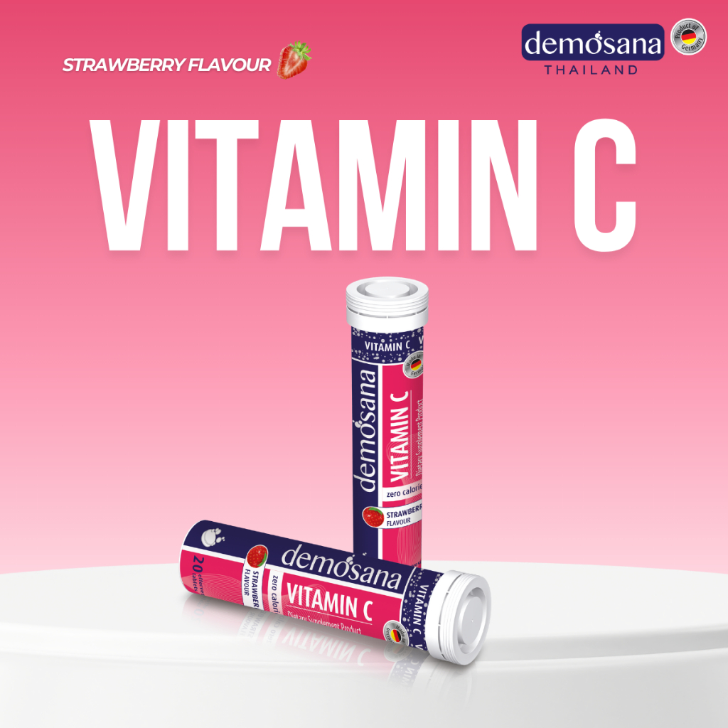 วิตามินซีเม็ดฟู่ กลิ่นสตรอเบอร์รี่ (ตราดีโมซานา) / Vitamin C Strawberry (Demosana)
