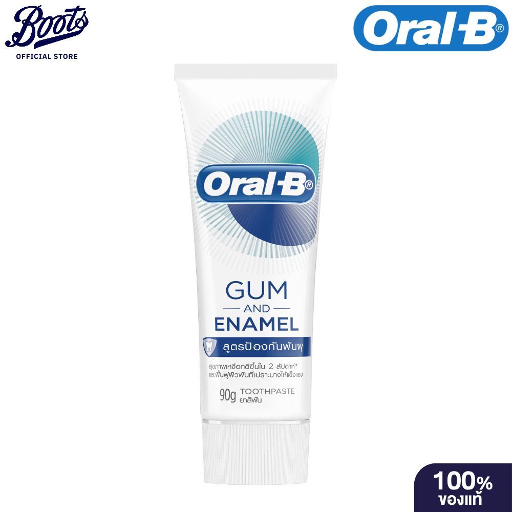 Oral-B ออรัลบี ยาสีฟัน กัมแอนด์อินาเมล สูตรป้องกันฟันผุ 90 กรัม