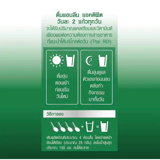 แอนลีน แอคติฟิต นมผงพร่องมันเนย แคลเซียมสูง แบบชง รสจืด ขนาด 1000 กรัม 1 กล่อง