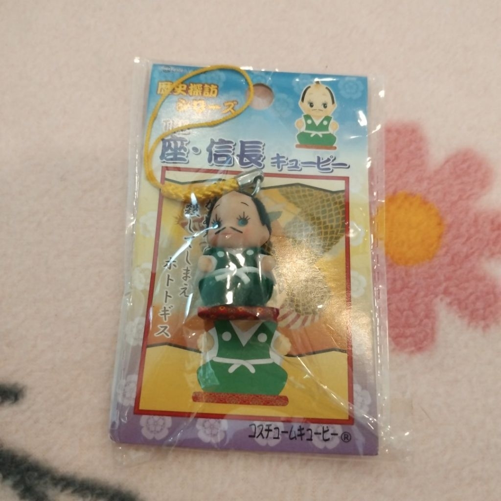 พวงกุญแจคิวพี (Kewpie) รุ่น Costume Kewpie หรือที่รู้จักในชื่อ Gotochi Kewpie (คิวพีท้องถิ่น)