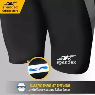 Spandex กางเกงว่ายน้ำขาสามส่วน ผ้าไม่บาง เชือก+ซับใน เนื้อผ้านุ่ม ไม่อุ้มน้ำ มียางรัดปลายขา SW202